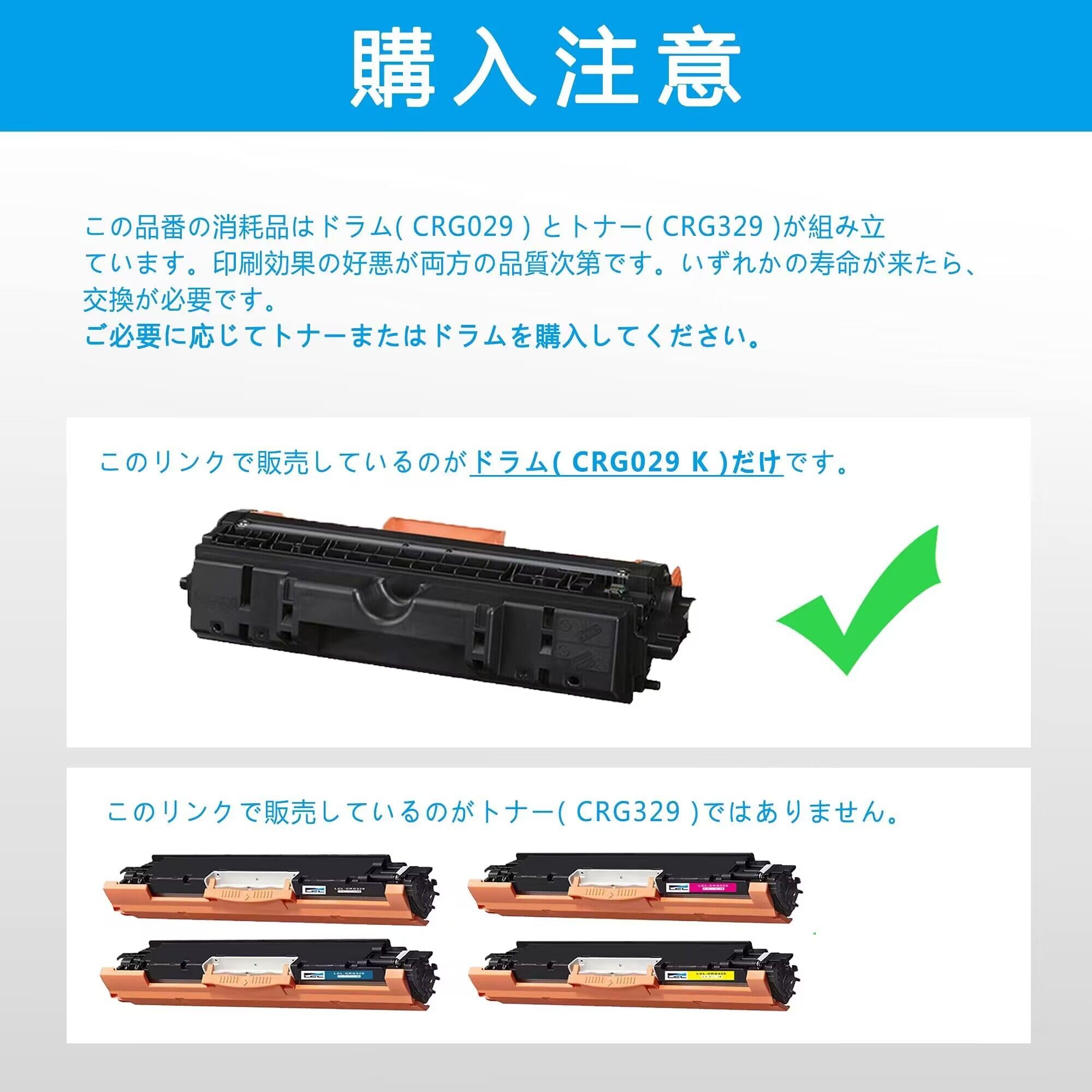 Amazon | LCL Canon用 キャノン用 029 CRG-029 CRG029 (1パック